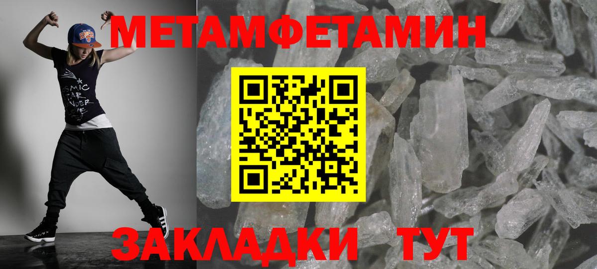 Амфетамин Premium Еманжелинск