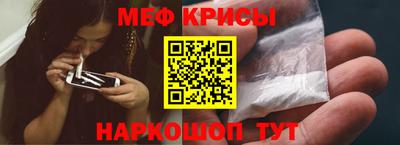гидра Краснодар