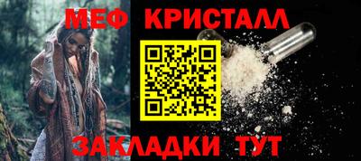 СК Краснознаменск