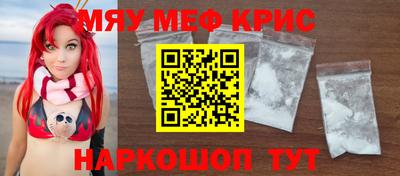 СК Краснознаменск