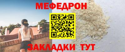 бошки Краснокаменск