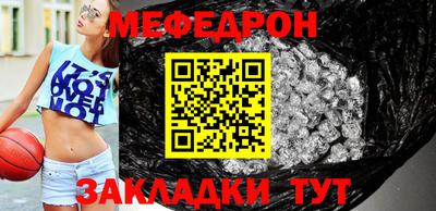 гидра Краснодар