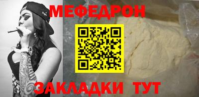 бошки Краснокаменск