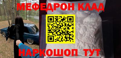 эйфоретик Бердск