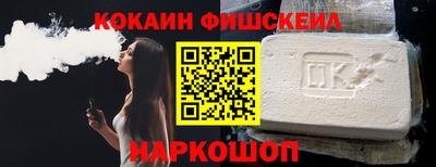 бошки Краснокаменск
