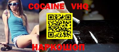 гидра Краснодар