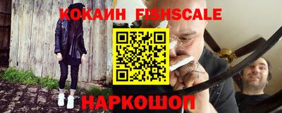 гидра Краснодар