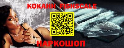 гидра Краснодар