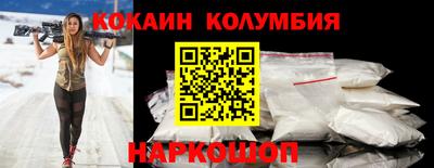 гидра Краснодар