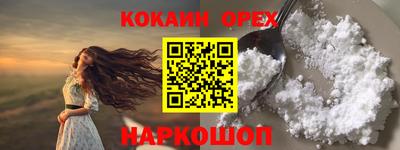 бошки Краснокаменск
