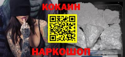 бошки Краснокаменск