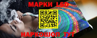 гидра Краснодар