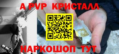 СК Краснознаменск