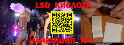 бошки Краснокаменск