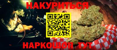 гидра Краснодар