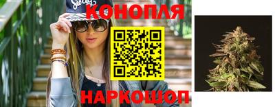 бошки Краснокаменск