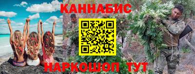 бошки Краснокаменск