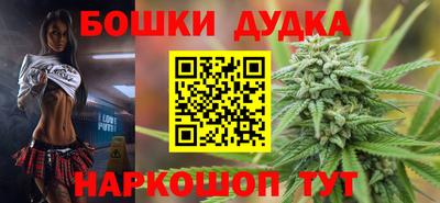 бошки Краснокаменск