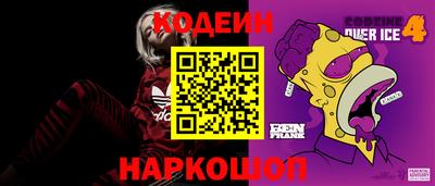 бошки Краснокаменск