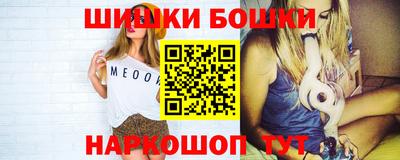 гидра Краснодар