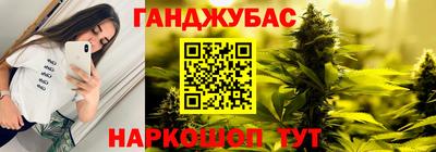 бошки Краснокаменск