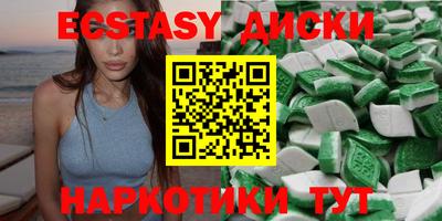 гидра Краснодар