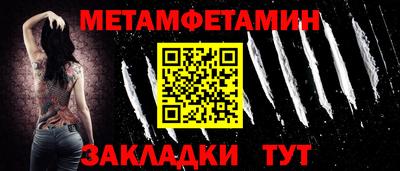 СК Краснознаменск