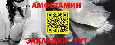 гидра Краснодар