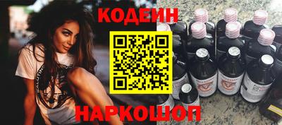 бошки Краснокаменск