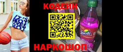 гидра Краснодар
