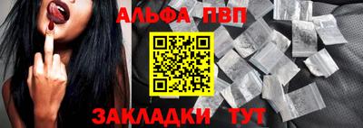 гидра Краснодар