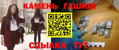 бошки Краснокаменск