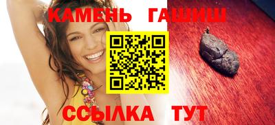 гидра Краснодар