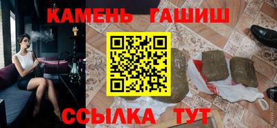 бошки Краснокаменск
