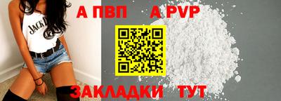 бошки Краснокаменск