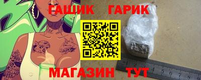 гидра Краснодар
