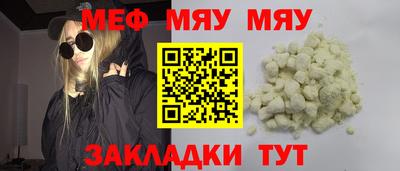 spice Белореченск