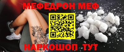 гидра Краснодар