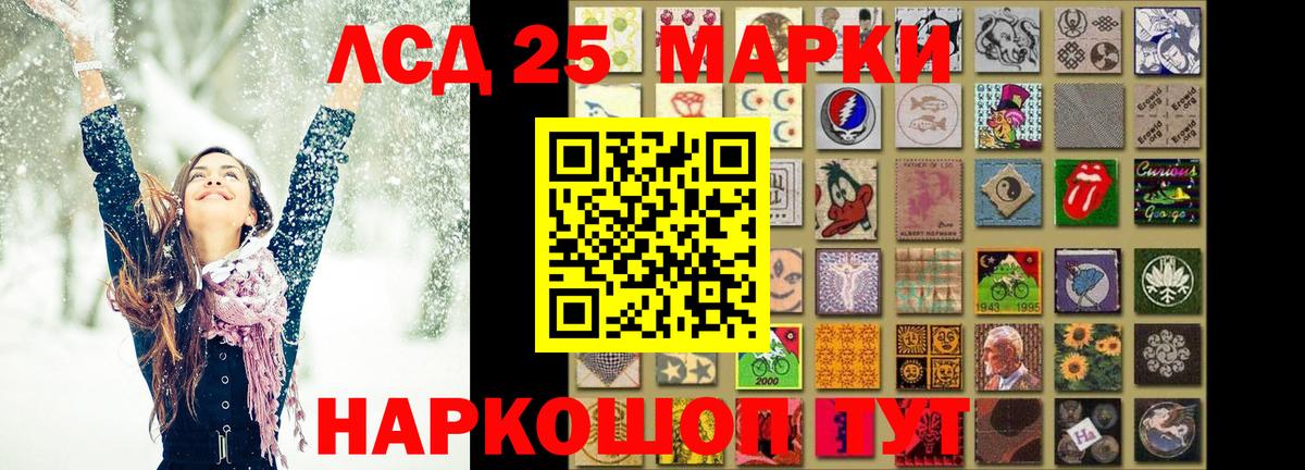 ЛСД экстази ecstasy  LSD-25 экстази ecstasy  Еманжелинск  Лсд 25 экстази  Вход с VPN 