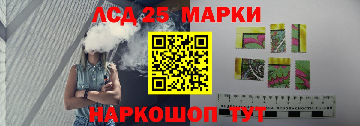 Меф Еманжелинск