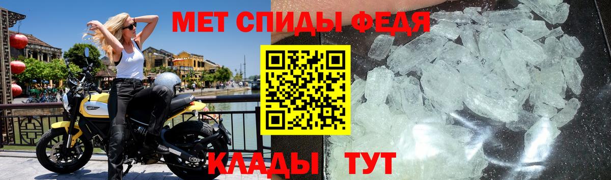 Первитин мет  Вход с VPN  Первитин мет  Еманжелинск 