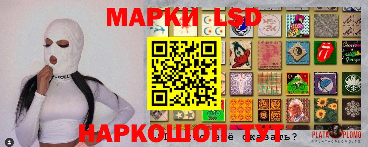 Наркотические марки 1,5мг  Вход с VPN  Еманжелинск 