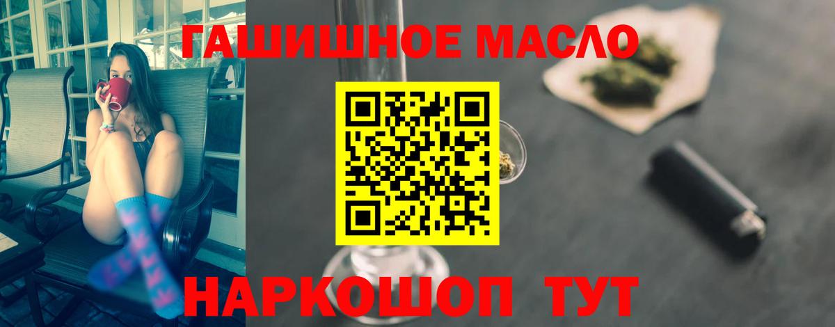 ТГК Wax Еманжелинск