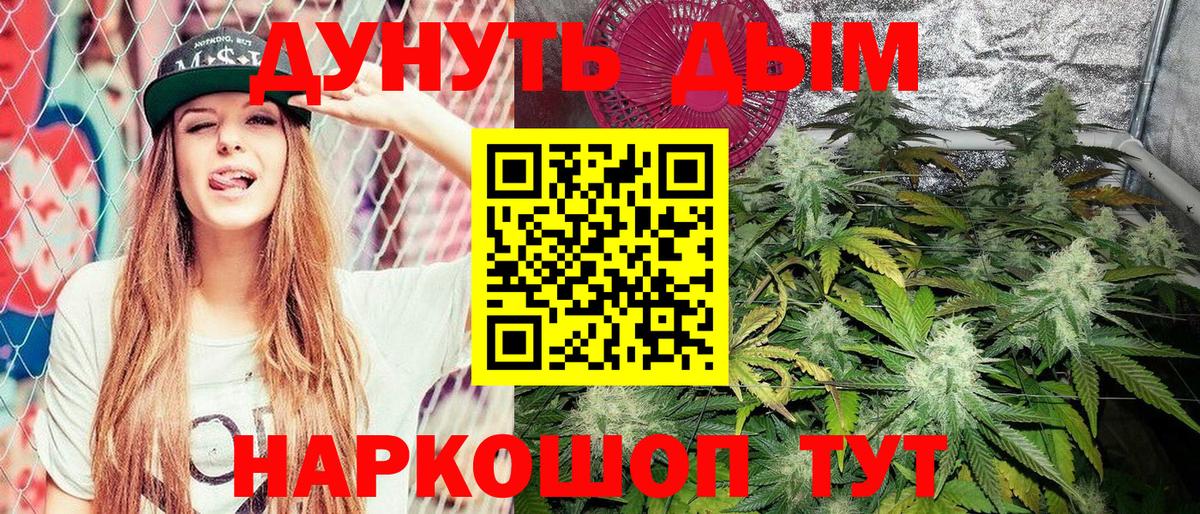 Шишки марихуана ГИДРОПОН  Вход с VPN  Конопля MAZAR  Бошки марихуана индика  Еманжелинск 